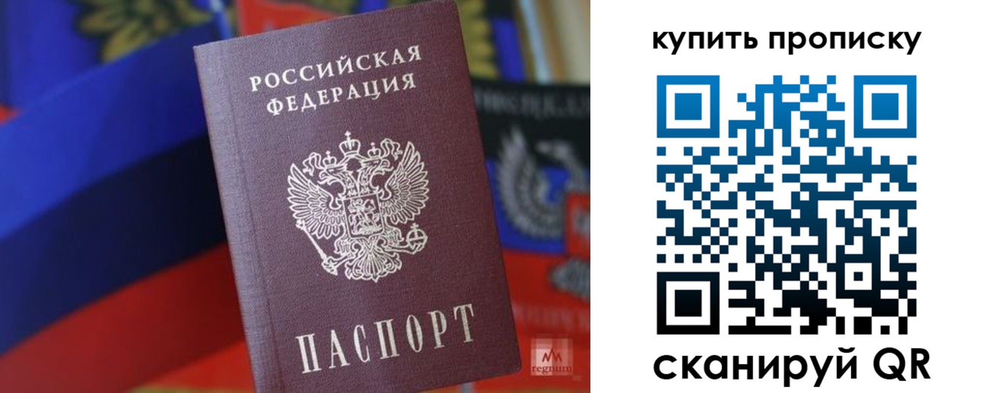временная регистрация в Грязовце