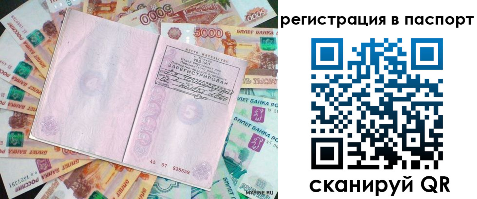 найти адрес прописки в Грязовце