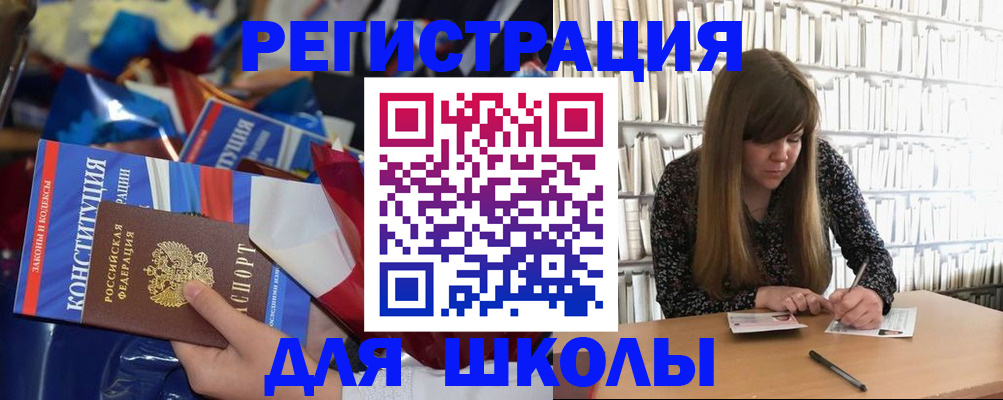 временная регистрация надежно в Грязовце