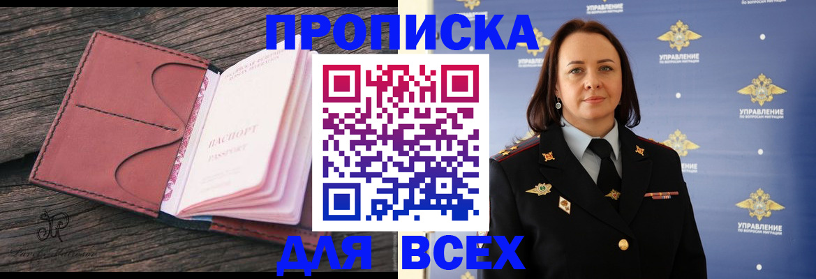 временная регистрация госуслуги в Грязовце