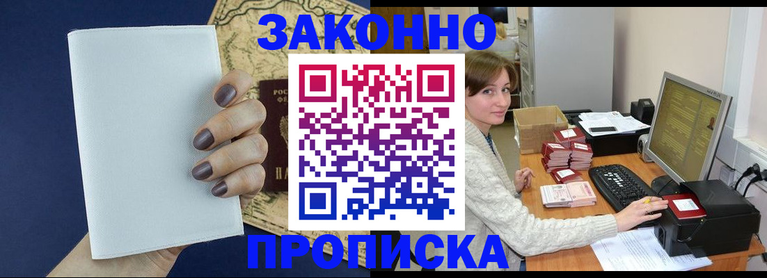 найти адрес прописки в Грязовце