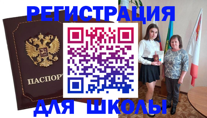 временная регистрация недорого в Грязовце